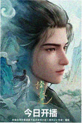 编辑推荐 动画改编对照缩略图